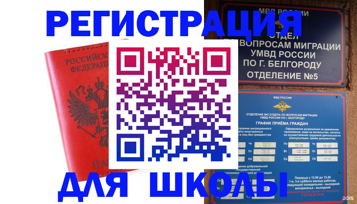 форма 3 в Тихорецке