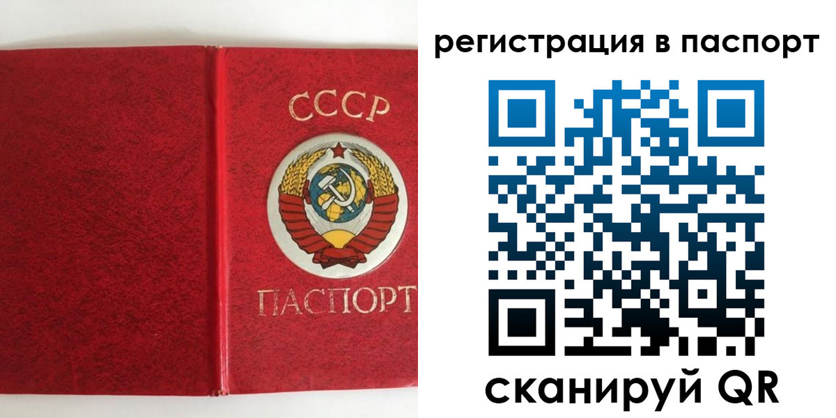 временная регистрация госуслуги в Тихорецке