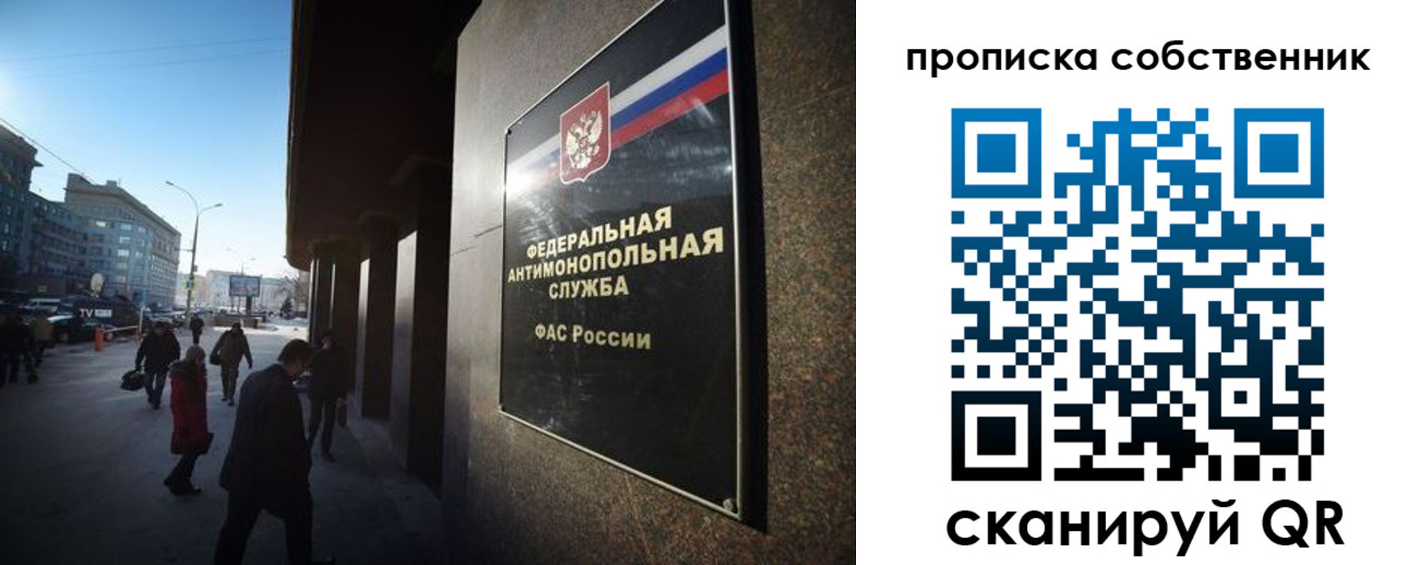 прописка штамп в Тихорецке