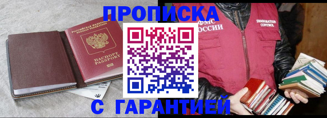 форма 3 в Тихорецке